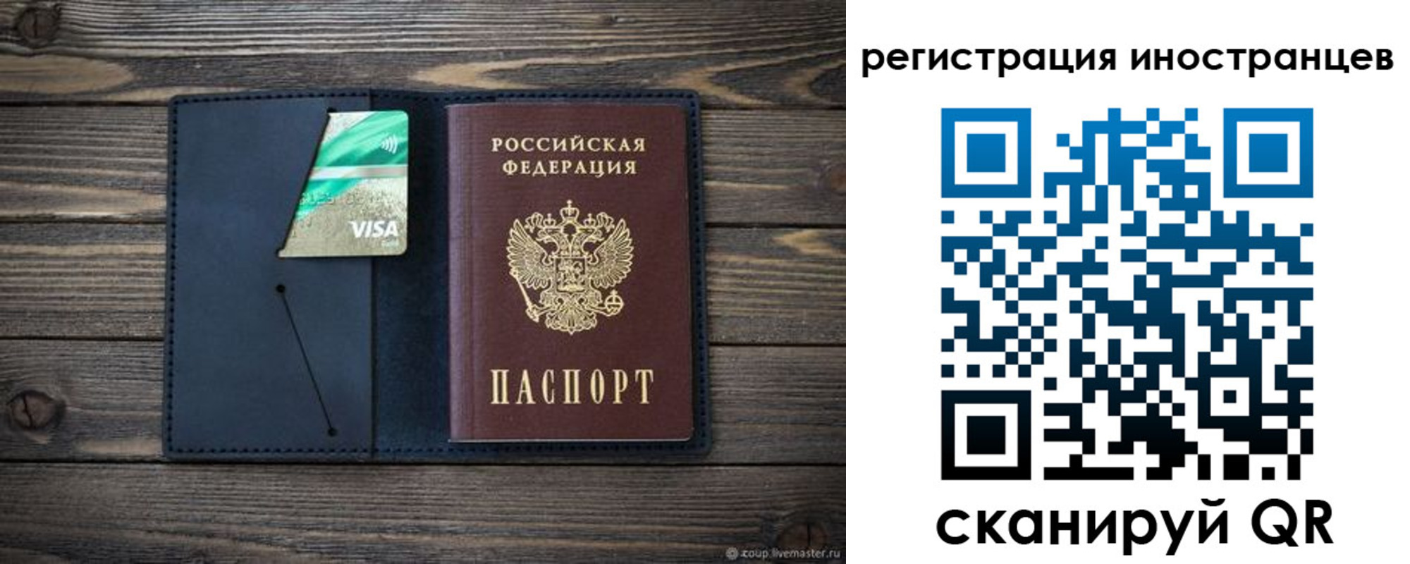 купить прописку в Луховицах